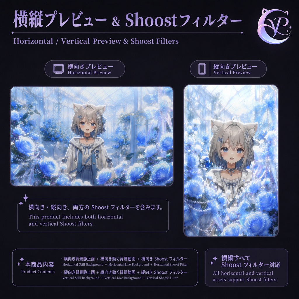 【動く背景】♡ 青いバラのガラスの家 ♡ 光と影が織りなす幻想的な温室|VTuber向け配信背景素材