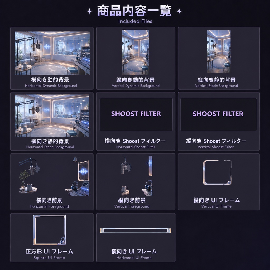 【動く背景】♡ 朝のバーチャルラジオスタジオ ♡ やわらかな朝日とおはよう配信|VTuber向け配信背景素材