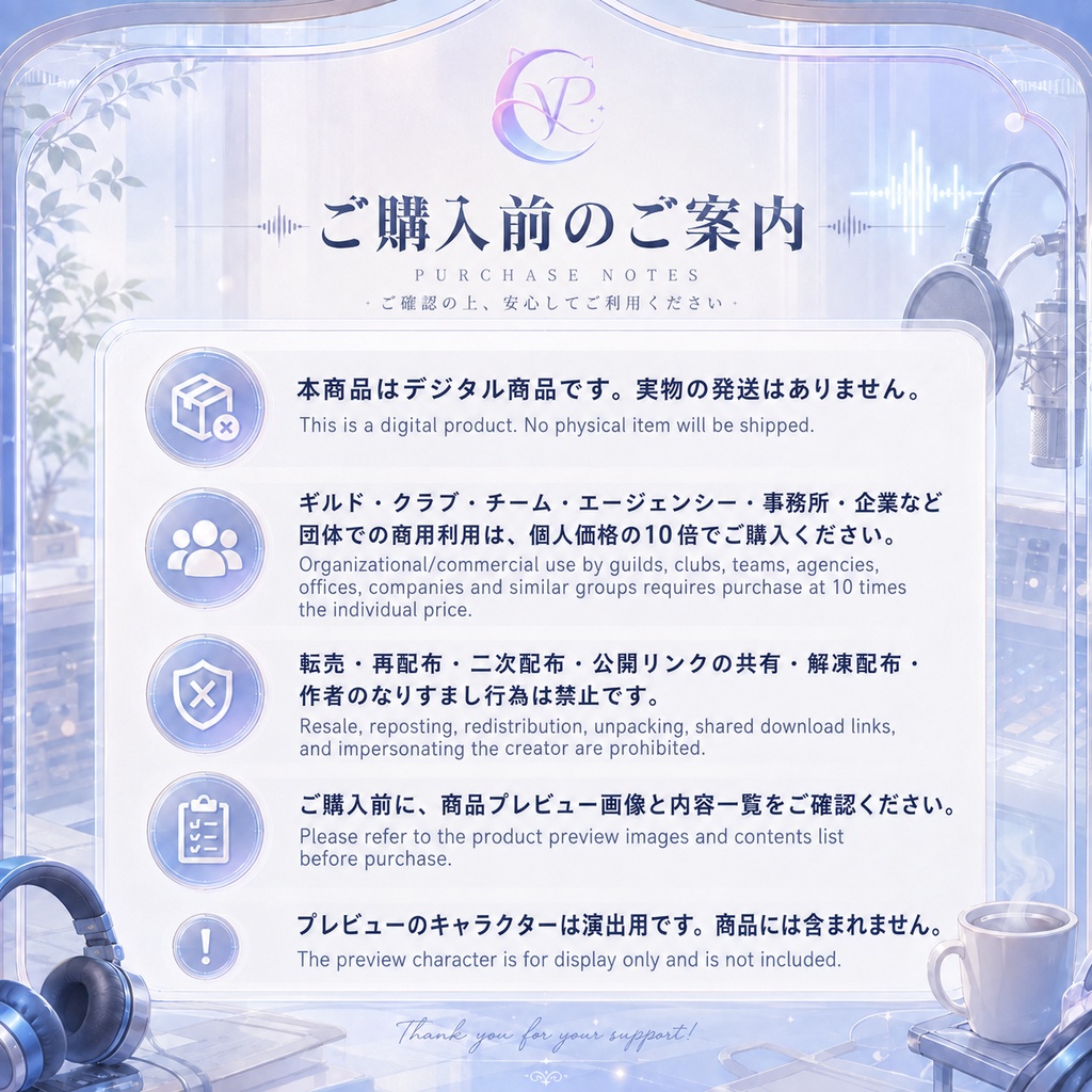 【動く背景】♡ 朝のバーチャルラジオスタジオ ♡ やわらかな朝日とおはよう配信|VTuber向け配信背景素材