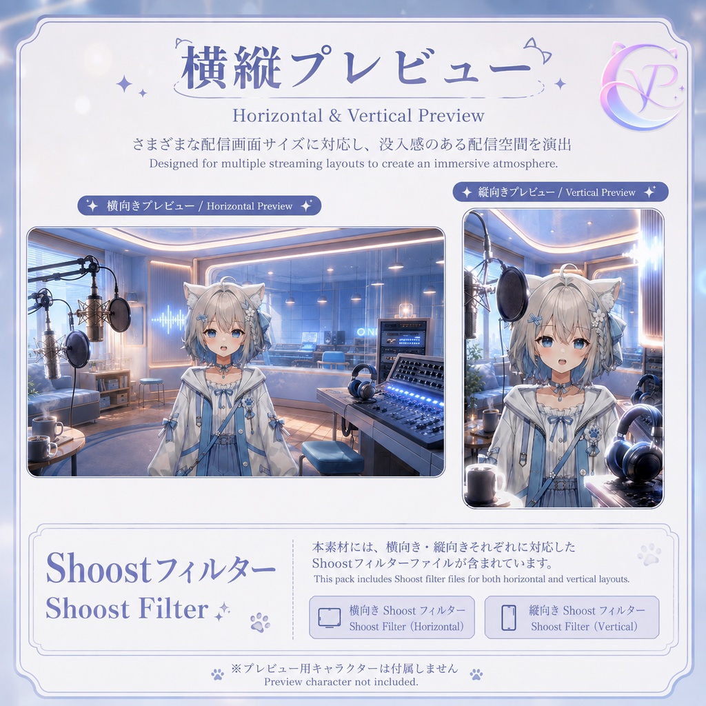 【動く背景】♡ 朝のバーチャルラジオスタジオ ♡ やわらかな朝日とおはよう配信|VTuber向け配信背景素材