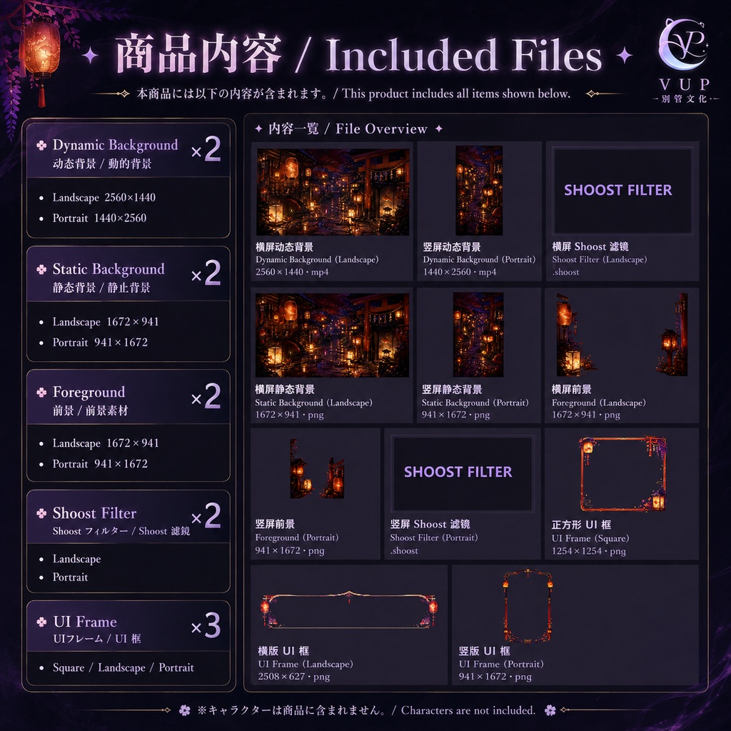 【動く背景】♡ 稲荷の夜祭りの小路 ♡ 揺れる灯籠と鳥居の夜祭り|VTuber向け配信背景素材