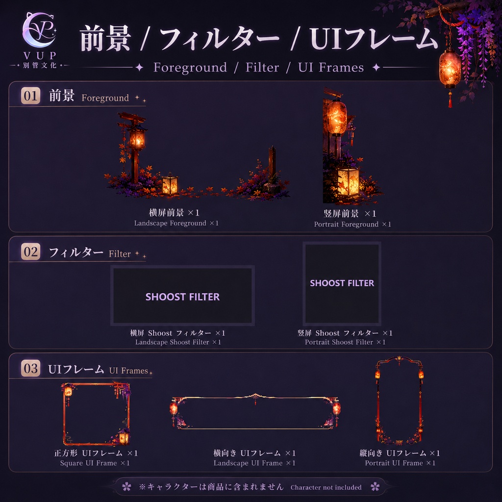 【動く背景】♡ 稲荷の夜祭りの小路 ♡ 揺れる灯籠と鳥居の夜祭り|VTuber向け配信背景素材