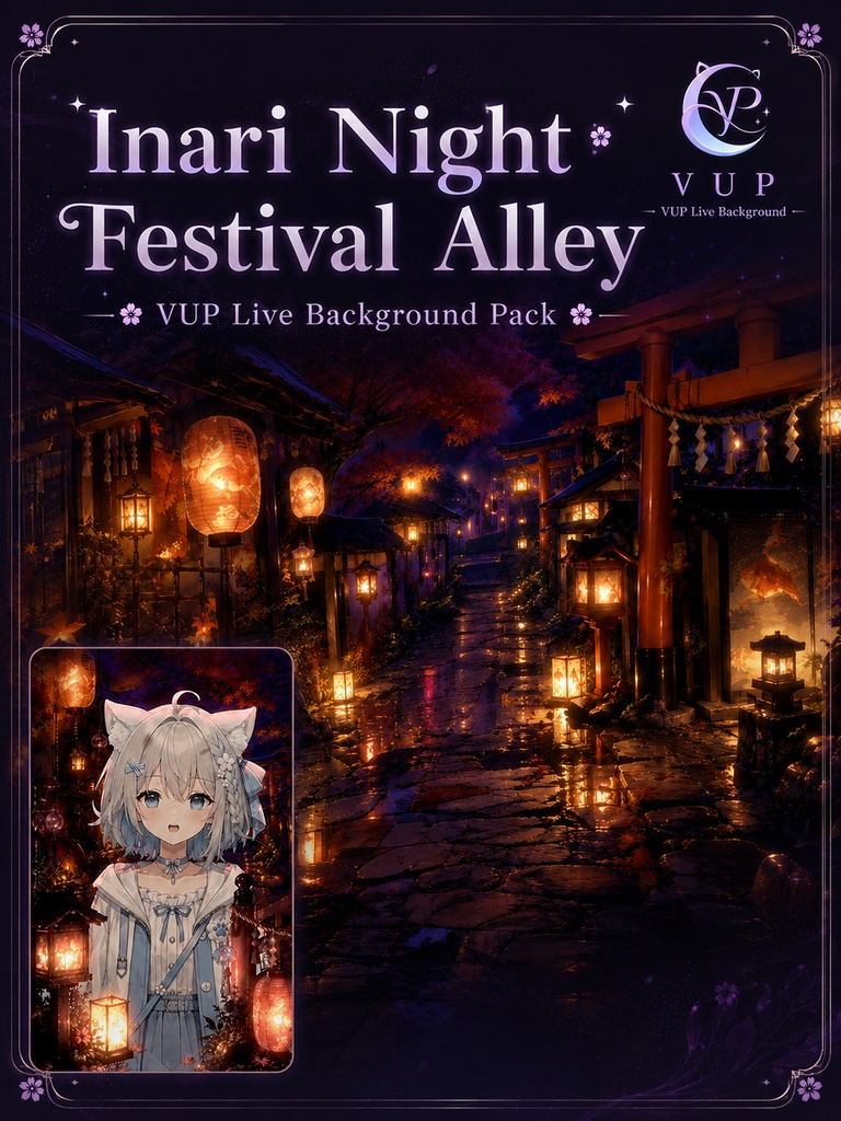 【動く背景】♡ 稲荷の夜祭りの小路 ♡ 揺れる灯籠と鳥居の夜祭り|VTuber向け配信背景素材