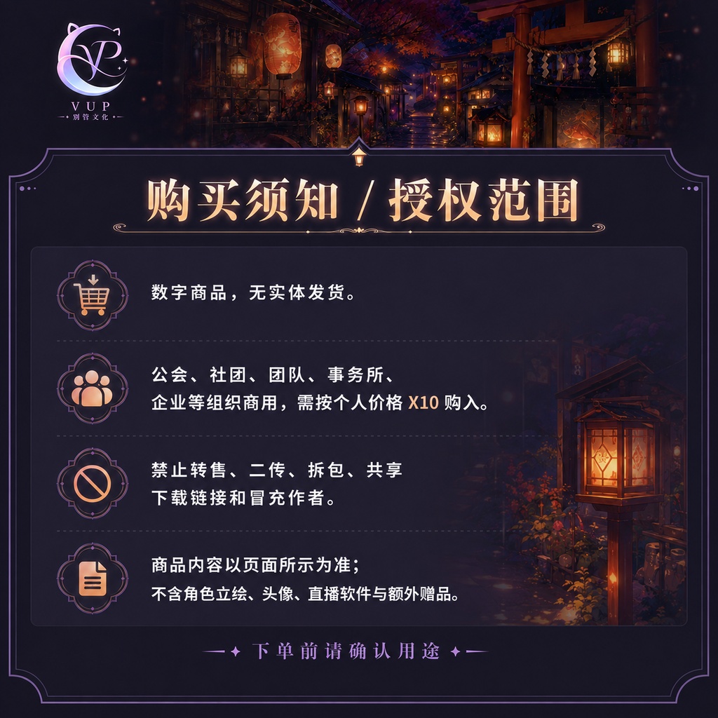 【動く背景】♡ 稲荷の夜祭りの小路 ♡ 揺れる灯籠と鳥居の夜祭り|VTuber向け配信背景素材