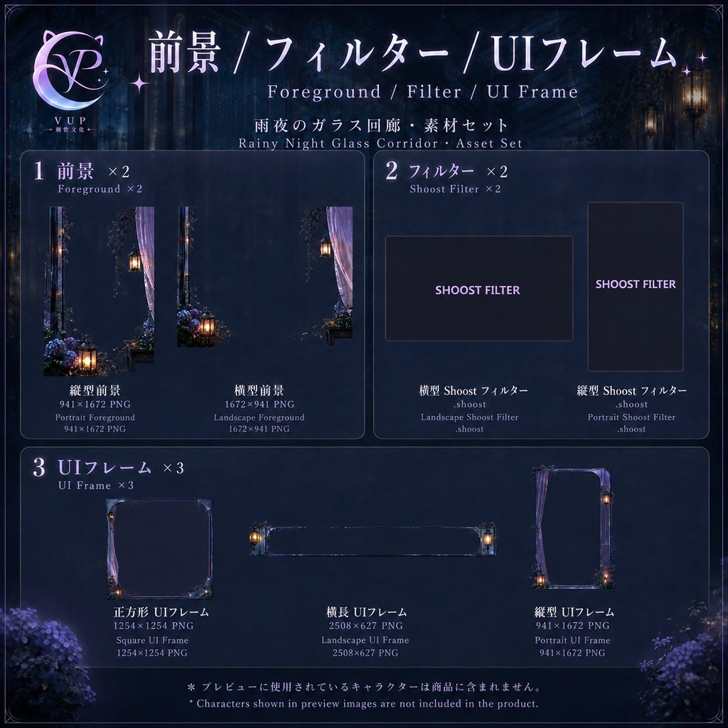 【動く背景】♡ 雨夜のガラス回廊 ♡ ゆらめく灯りと雨音に包まれて|VTuber向け配信背景素材