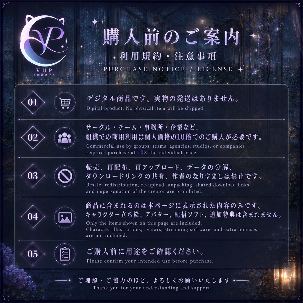【動く背景】♡ 雨夜のガラス回廊 ♡ ゆらめく灯りと雨音に包まれて|VTuber向け配信背景素材