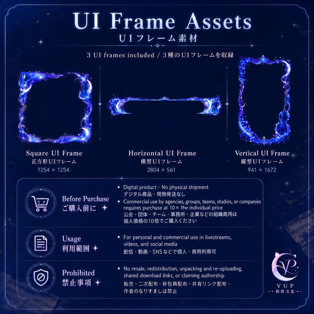 【動く背景】♡ 月弦星奏 ♡ 月夜に響く星のメロディ|VTuber向け配信背景素材