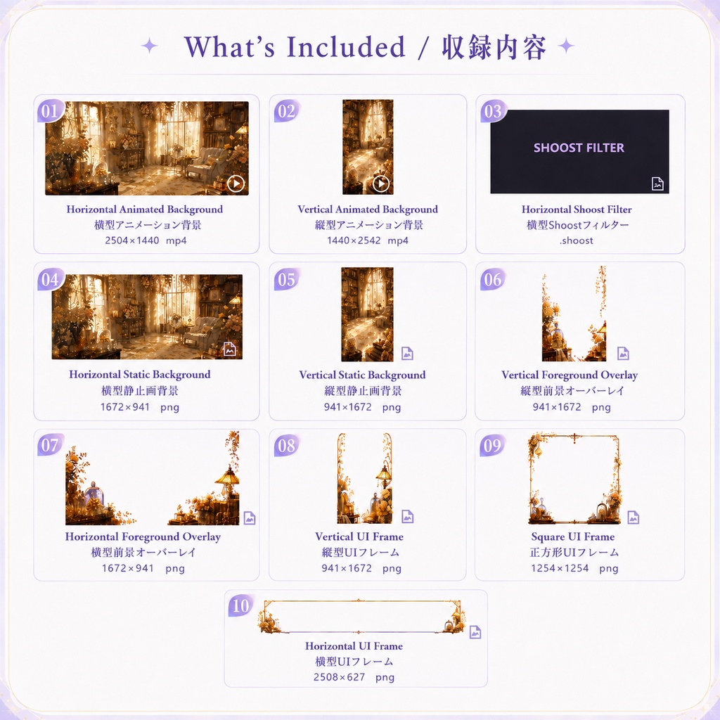 【動く背景】♡ 琥珀の書斎 ♡ 暖かな琥珀色に包まれた読書&雑談配信の居場所|VTuber向け配信背景素材