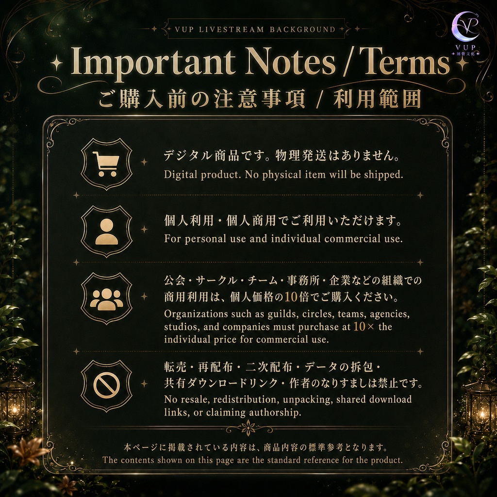 【動く背景】♡ 翡翠の温室標本館 ♡ 透明感あふれる植物標本の配信空間|VTuber向け配信背景素材