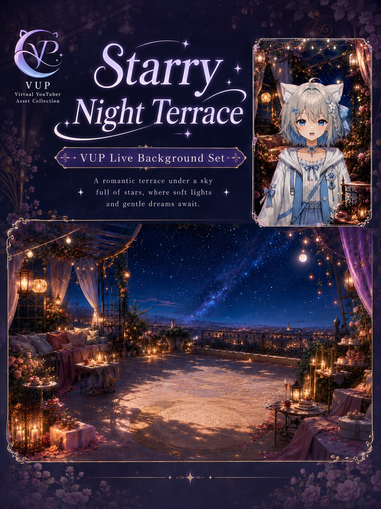 【動く背景】♡ 星夜のテラス ♡ 横も縦も使える星降る夜の配信背景|VTuber向け