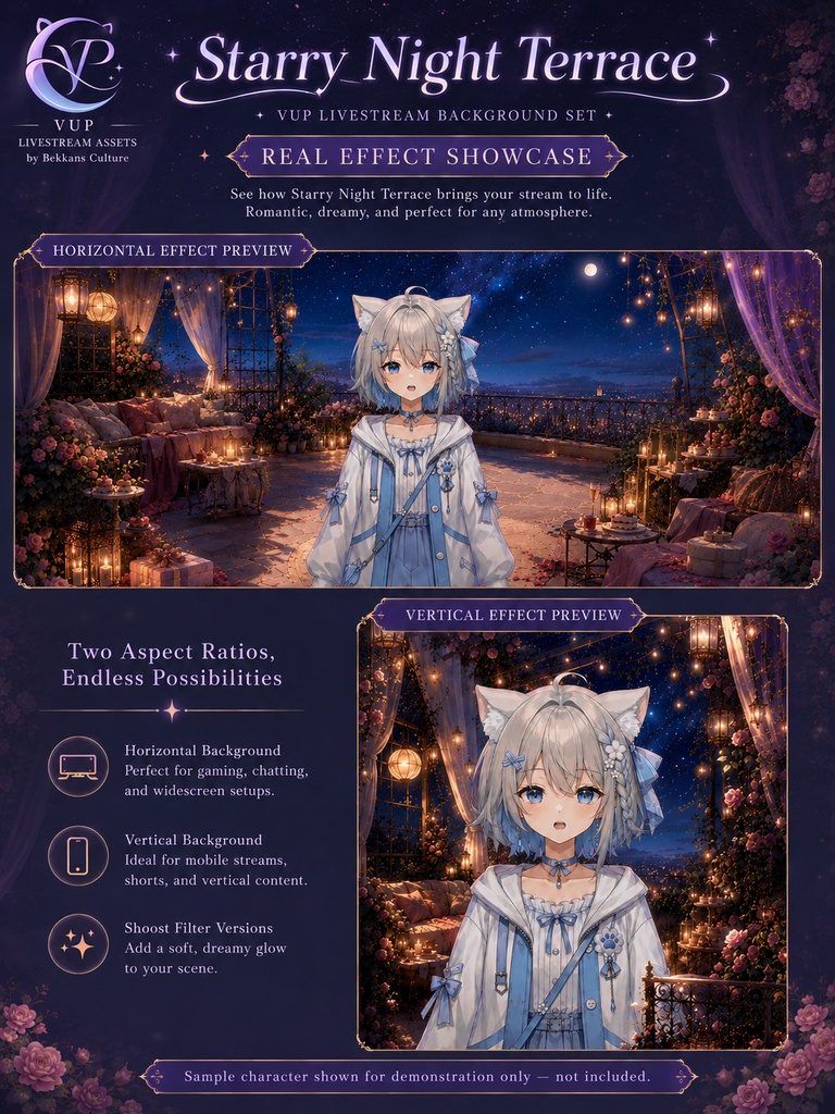 【動く背景】♡ 星夜のテラス ♡ 横も縦も使える星降る夜の配信背景|VTuber向け
