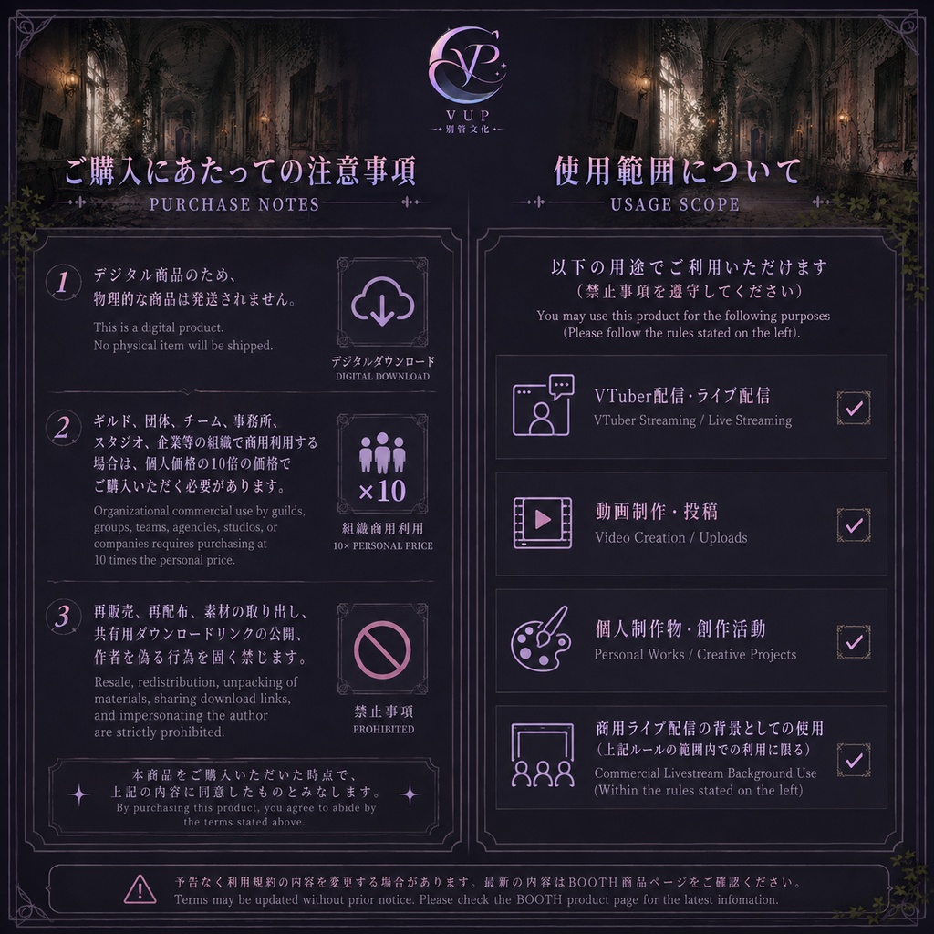 【動く背景】♡ 廃墟美術学院の廊下 ♡ 風化した石壁×暖色照明×蔓が絡むゴシック廃墟|VTuber配信背景素材