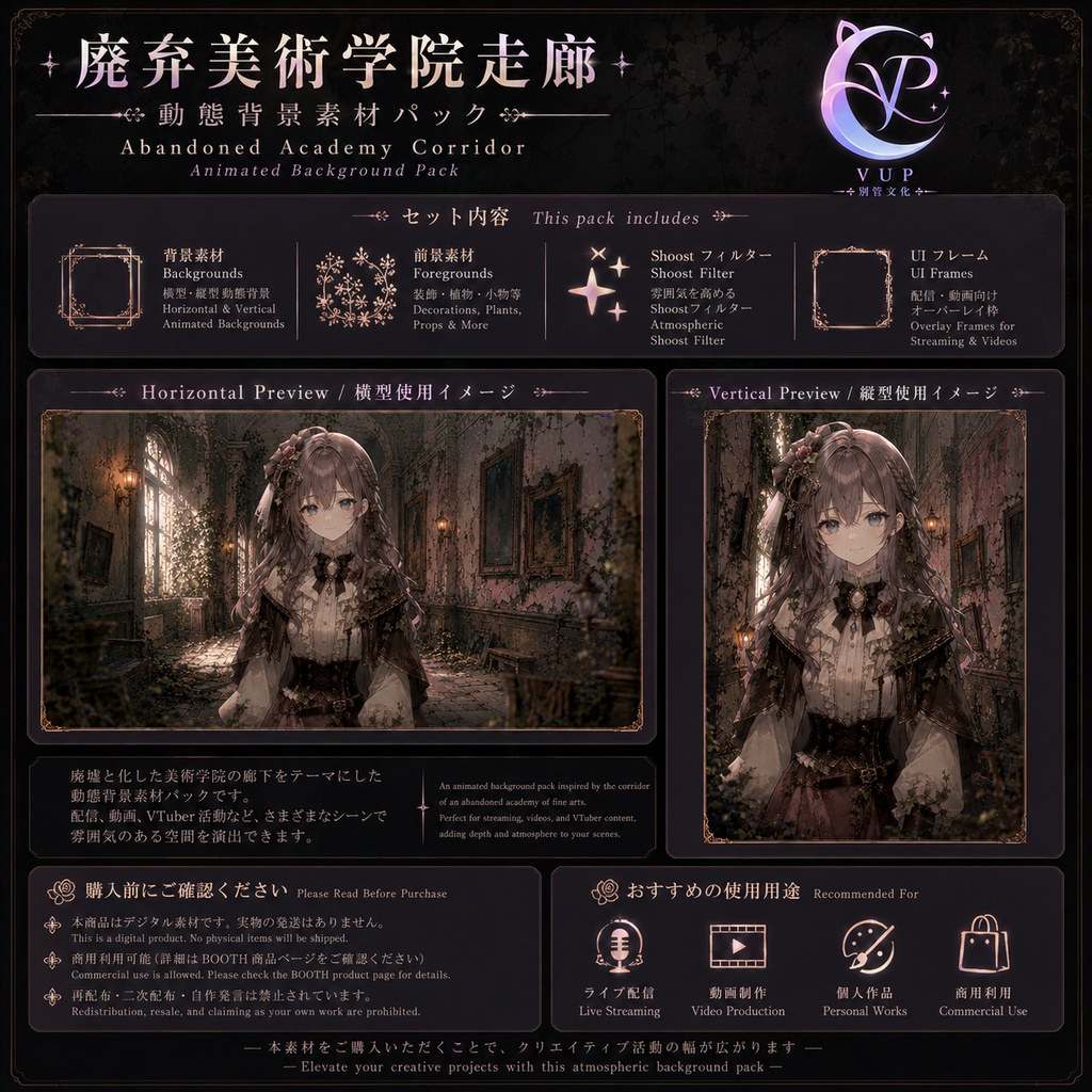 【動く背景】♡ 廃墟美術学院の廊下 ♡ 風化した石壁×暖色照明×蔓が絡むゴシック廃墟|VTuber配信背景素材