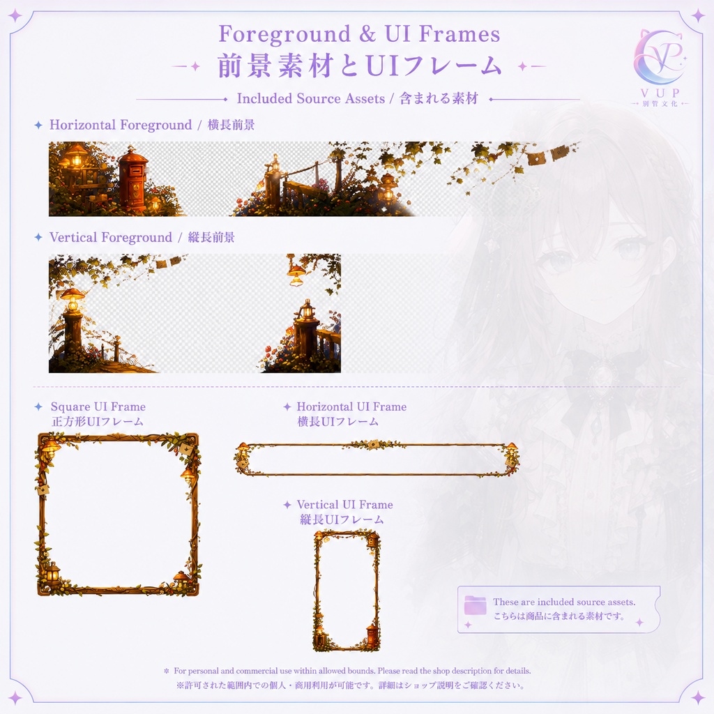 【動く背景】蜂蜜の森の郵便局♡ 暖かな蜂蜜色の森と郵便局が、配信をやさしく包む|VTuber配信背景素材