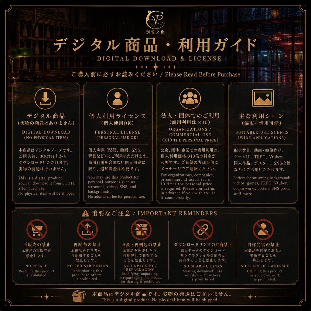 【動く背景】雨宿り旧駅 ♡ 雨の夜の駅でノスタルジックな配信空間を♡|VTuber向け配信背景