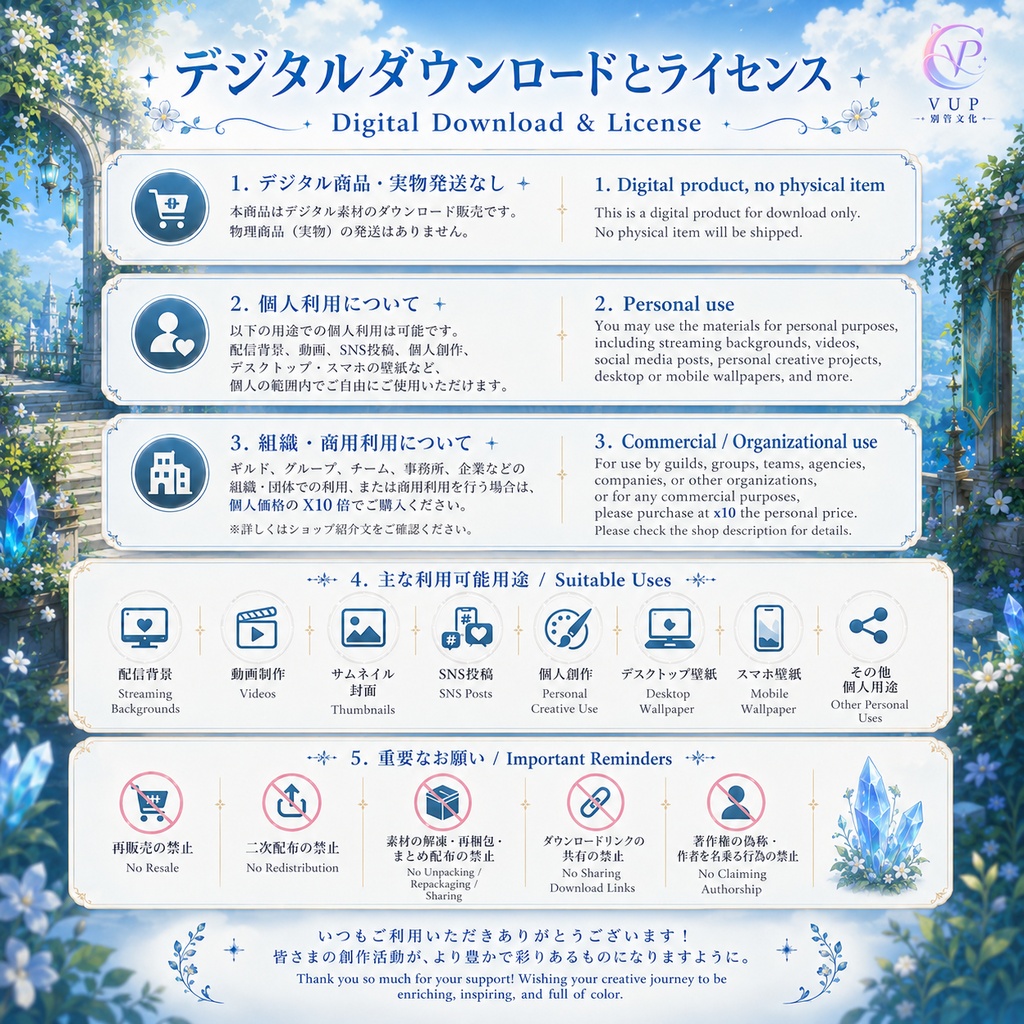 【動く背景】♡ 風立ちし高台 ♡ 风の風情が漂う配信背景|VTuber向け