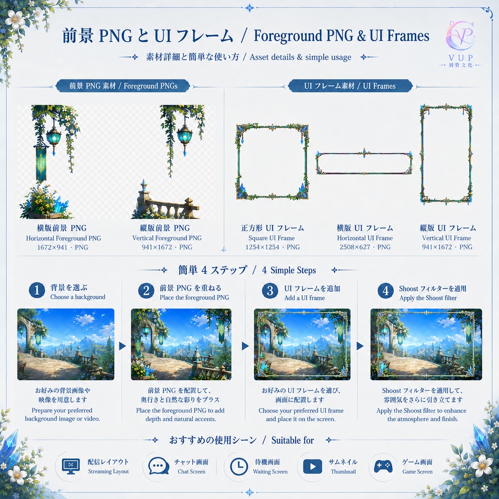 【動く背景】♡ 風立ちし高台 ♡ 风の風情が漂う配信背景|VTuber向け