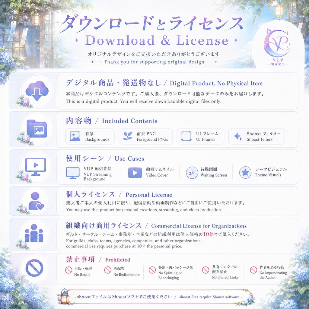 【動く背景】♡ 風鈴の響く海辺の町 ♡ 夏の日差しと透明な海、VTuber配信背景素材