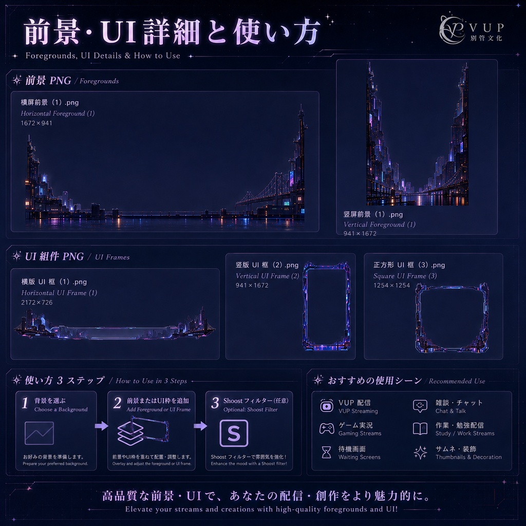 【動く背景】♡ 霧港ネオンシティ ♡ 薄霧と霓虹の港街|VTuber配信背景素材