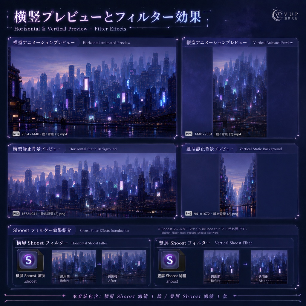 【動く背景】♡ 霧港ネオンシティ ♡ 薄霧と霓虹の港街|VTuber配信背景素材