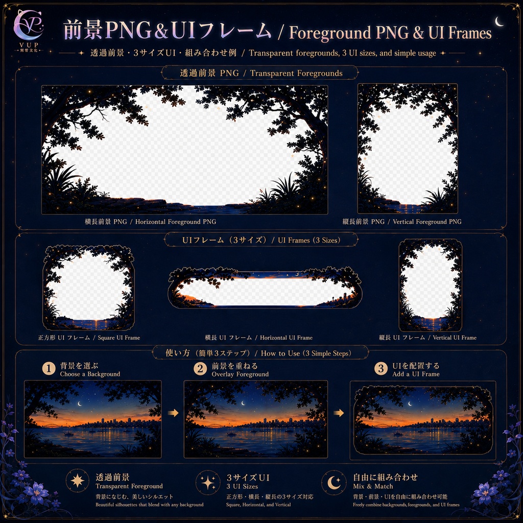 【動く背景】♡ 月湾の黄昏 ♡ 月光が灯る夕暮れの湾、暖かみのある癒し空間|VTuber配信背景素材