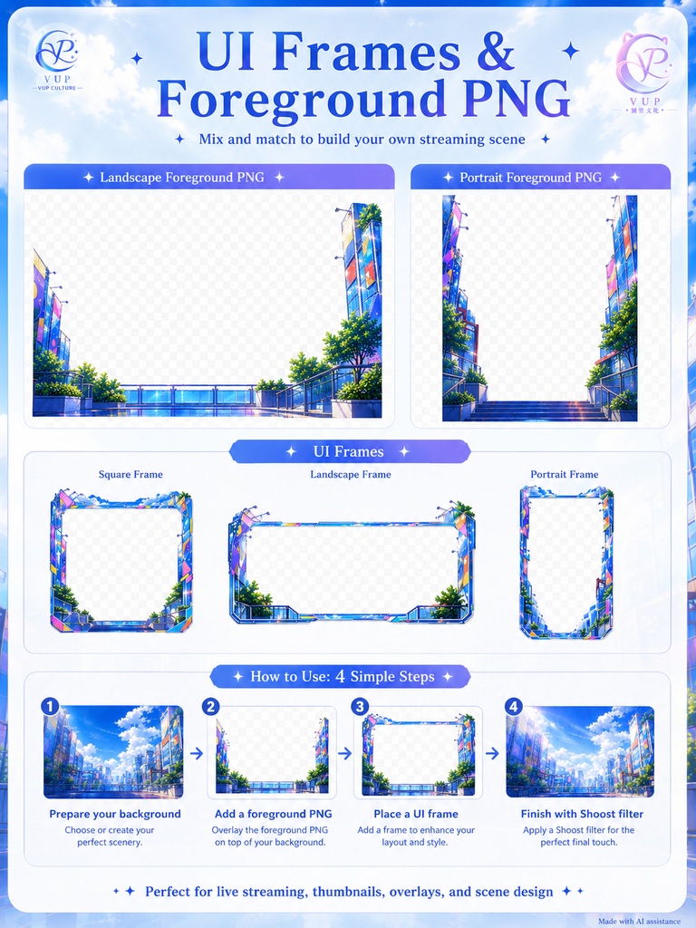 【動く背景】♡ 晴れの街並み ♡ 明るいストリート風景で配信を彩ろう|VTuber配信背景素材