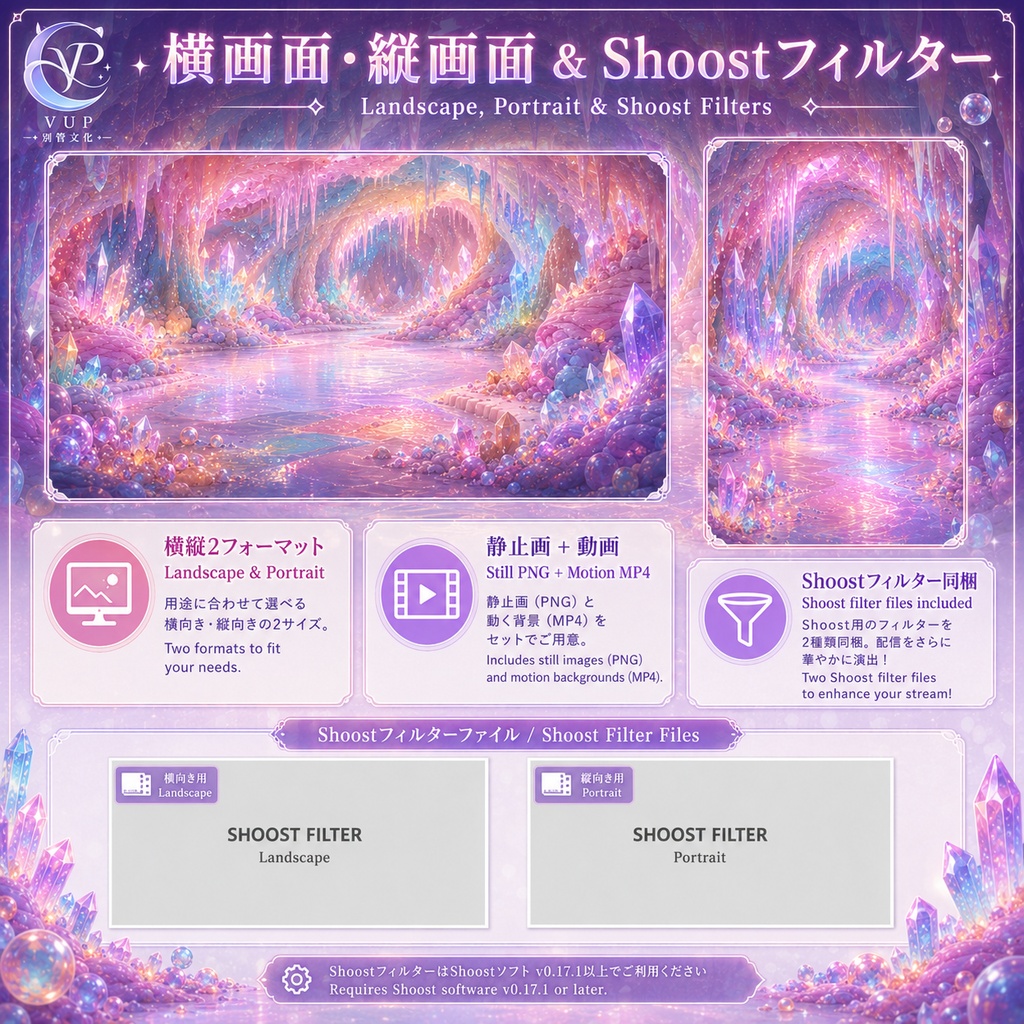 【動く背景】♡ キャンディクリスタル洞窟 ♡ 夢幻なキャンディワールドの配信背景|VTuber向け