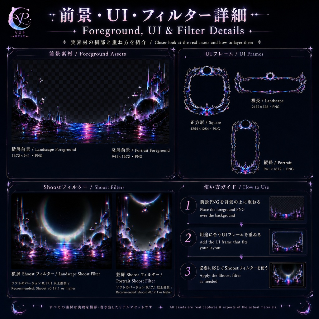 【動く背景】♡ 低次元墜落 ♡ 霓虹と宇宙が織りなすサイバー空間|VTuber配信背景素材