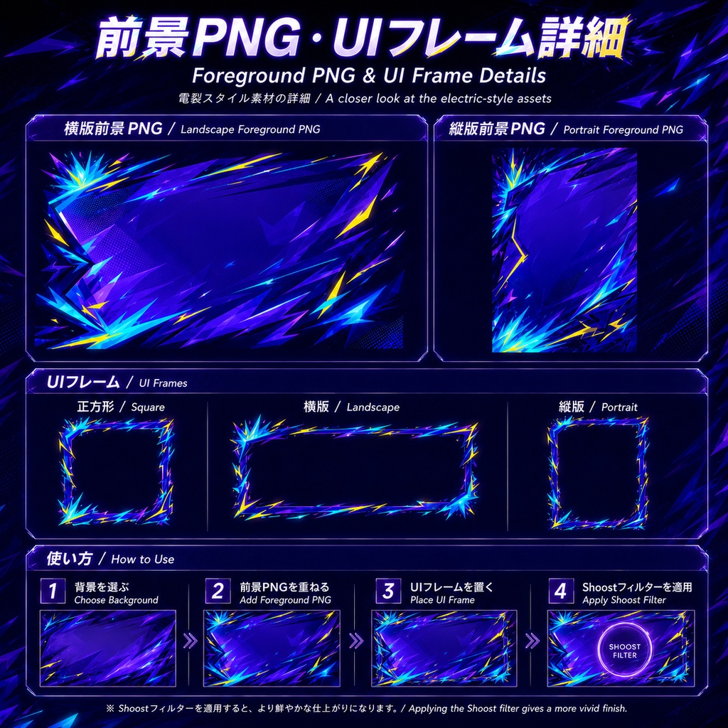 【動く背景】♡ 霓电裂变(ネオン電裂)♡ 赛博霓虹电流裂变视觉|VTuber向け配信背景素材