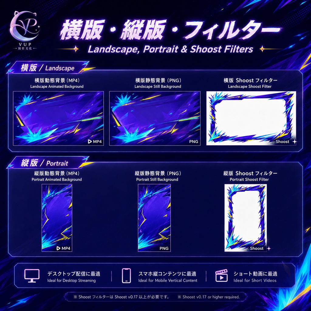 【動く背景】♡ 霓电裂变(ネオン電裂)♡ 赛博霓虹电流裂变视觉|VTuber向け配信背景素材