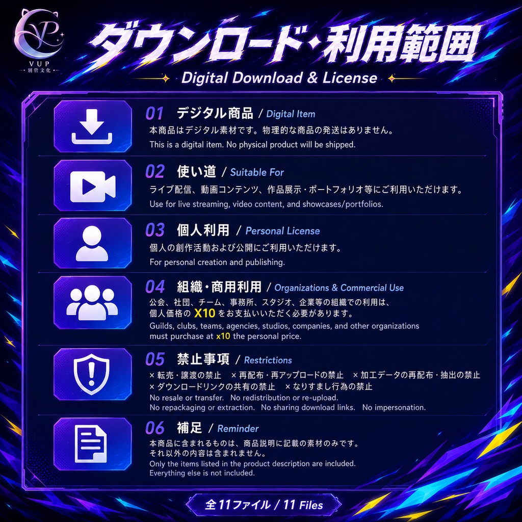 【動く背景】♡ 霓电裂变(ネオン電裂)♡ 赛博霓虹电流裂变视觉|VTuber向け配信背景素材