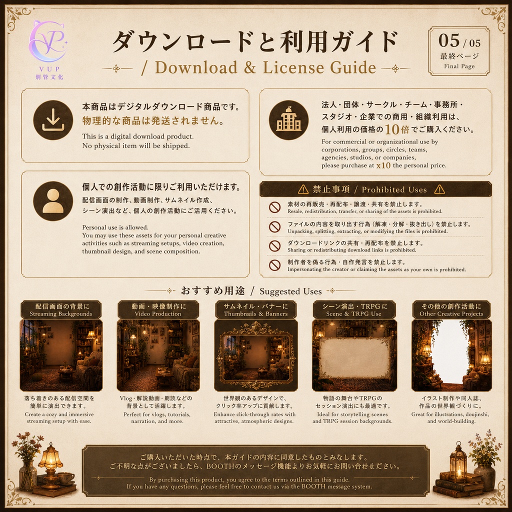 【動く背景】♡ 复古公寓的傍晚客厅 ♡ 暖黄灯光与暮色交织的温馨直播间背景|VTuber配信背景素材
