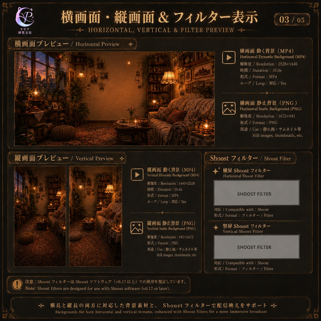 【動く背景】♡ 复古公寓的傍晚客厅 ♡ 暖黄灯光与暮色交织的温馨直播间背景|VTuber配信背景素材