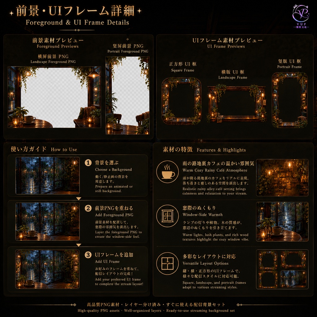 【動く背景】♡ 雨後路地裏カフェの内側 ♡ VTuber配信背景素材