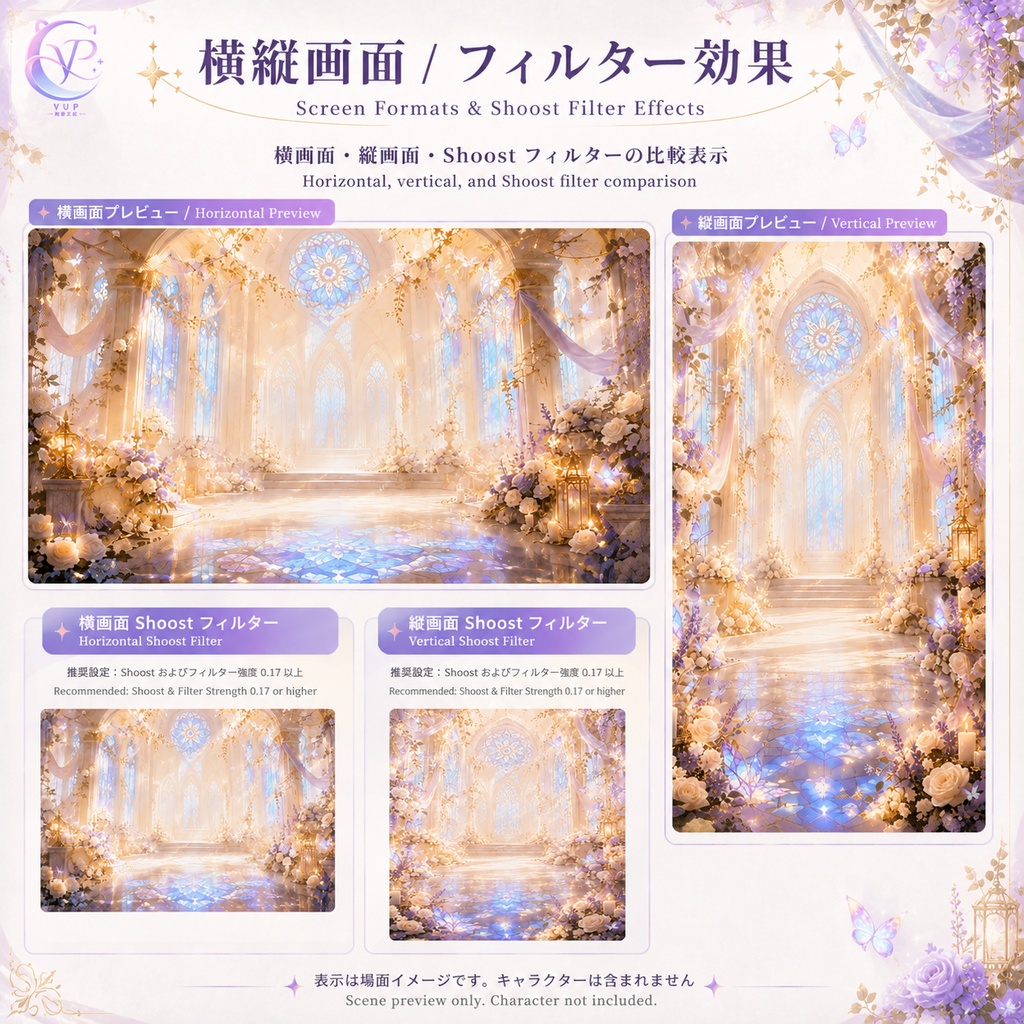 【動く背景】流光の讃歌♡ 流れる光の祝福を配信に|VTuber・配信者向け背景素材