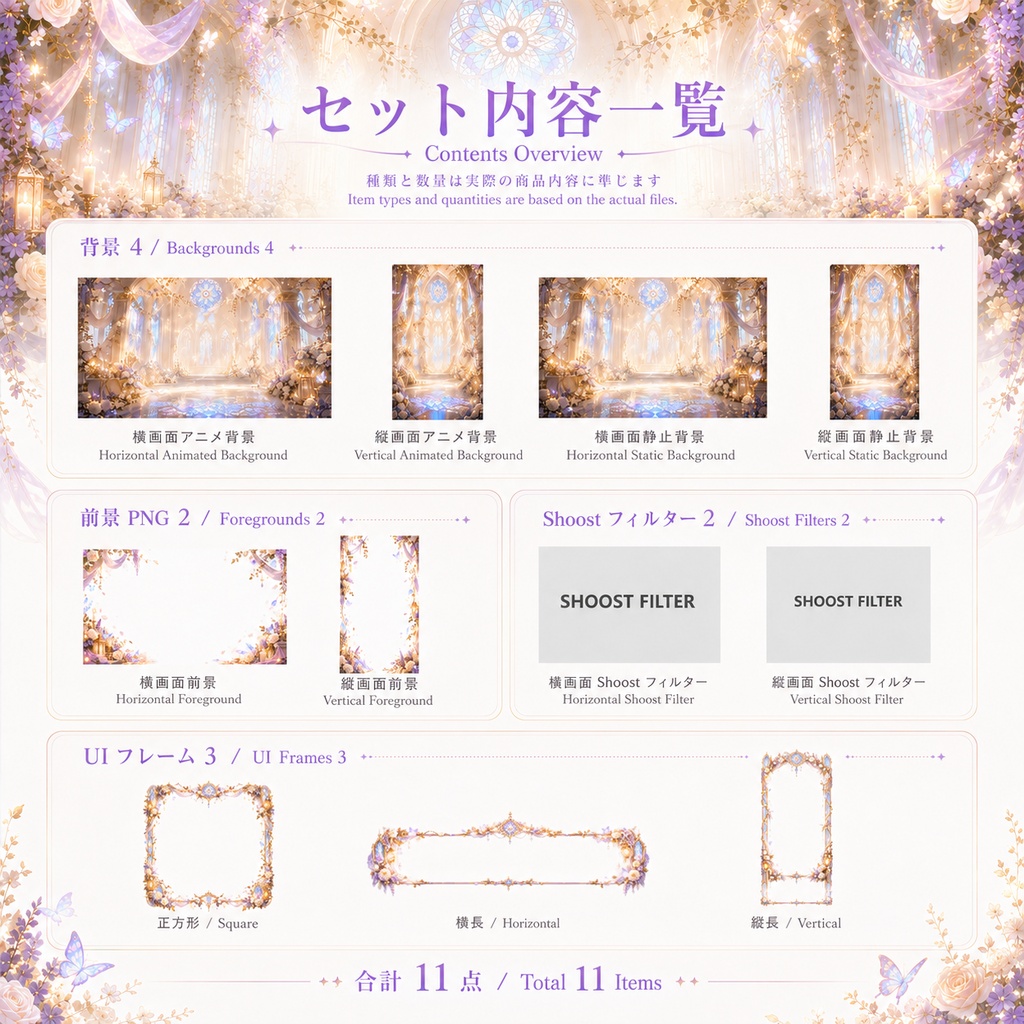 【動く背景】流光の讃歌♡ 流れる光の祝福を配信に|VTuber・配信者向け背景素材