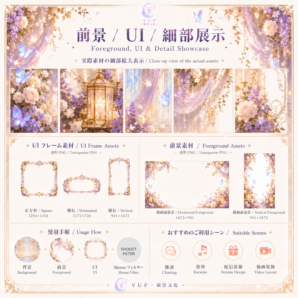 【動く背景】流光の讃歌♡ 流れる光の祝福を配信に|VTuber・配信者向け背景素材
