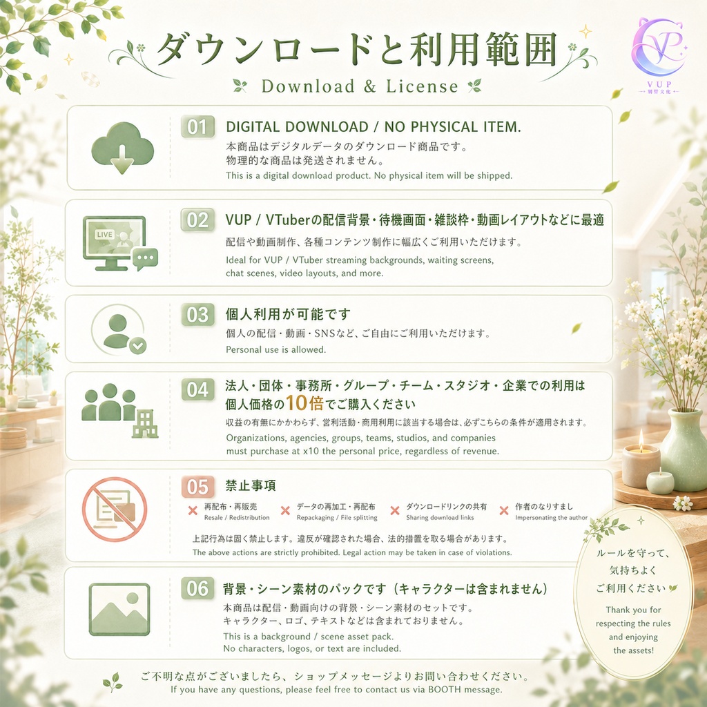 【動く背景】♡ ミント晴れ島 ♡ 爽やか薄荷色の島で、配信画面に潮風を♡|VTuber向け配信背景素材