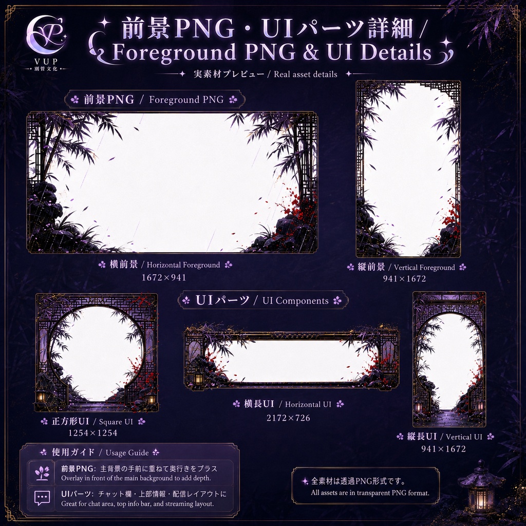 【動く背景】紫雨の竹庭 ♡ 紫雨に煙る竹林で、しっとり癒しの配信時間|VUP・VTuber向け背景素材