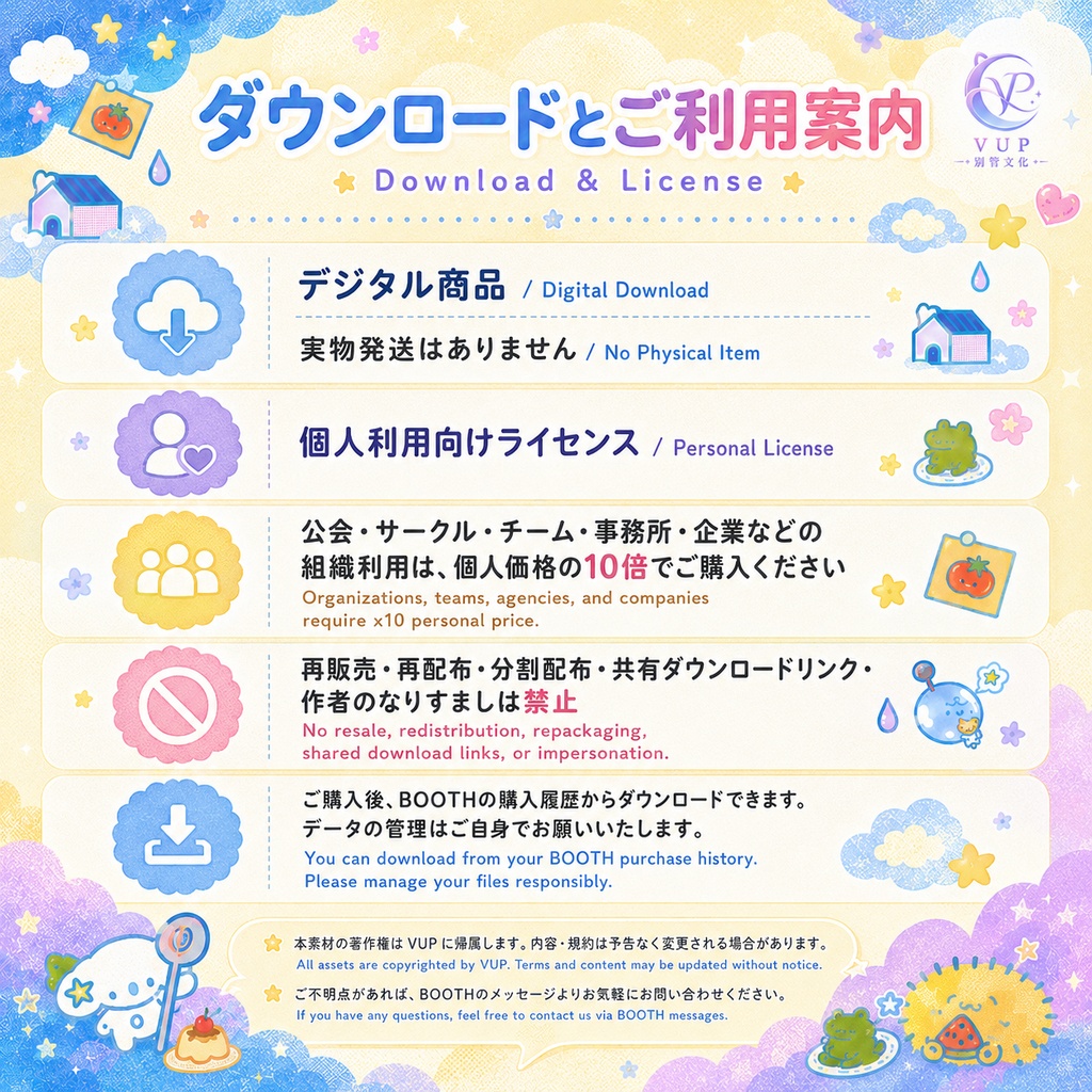 【動く背景】୨୧✧🫧🍬🎀 星キャンディーのシールパーク|VTuber・Vライバー配信背景 ✦ 横縦対応・前景・UI・Shoost 0.17