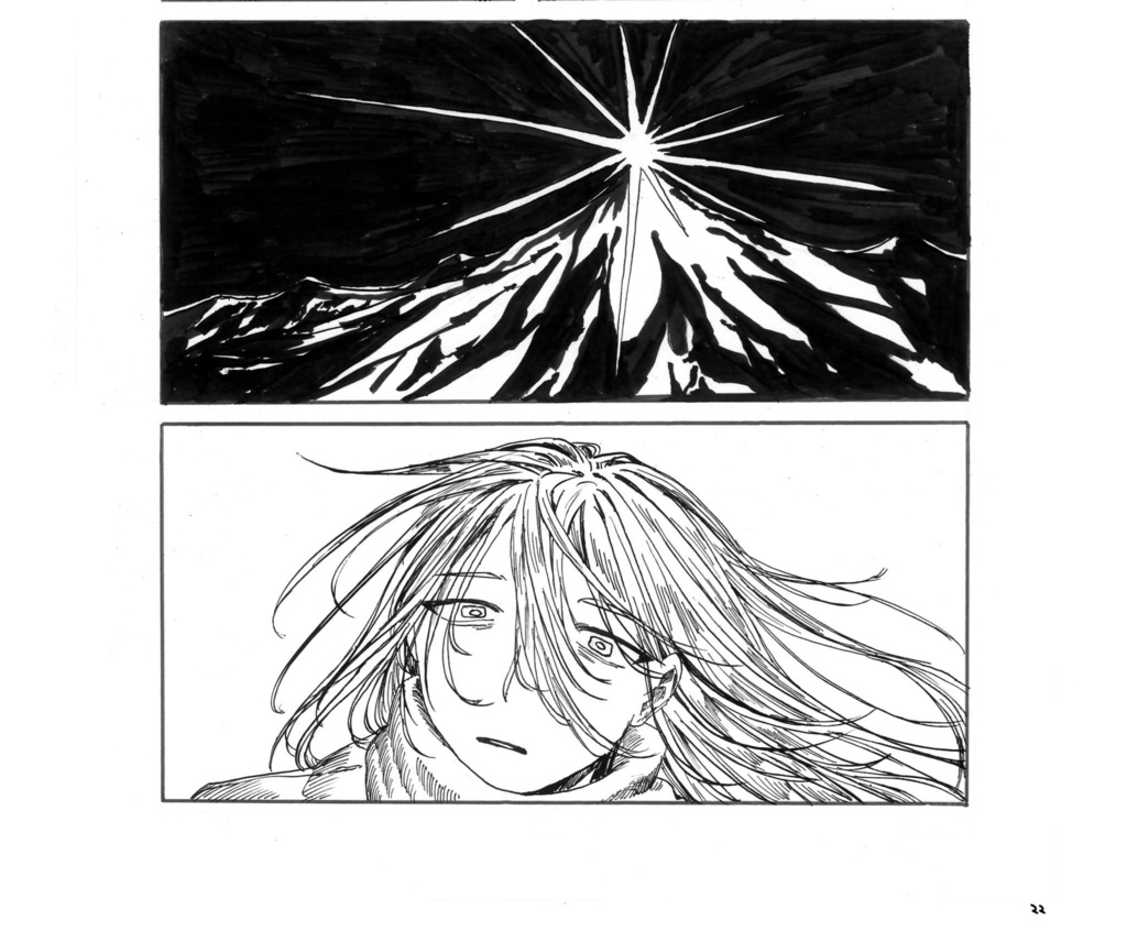 標榜の喪失(漫画)