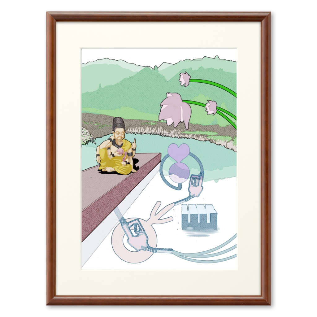 深層の財(たから)