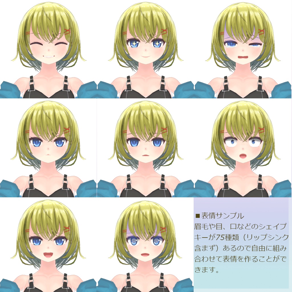 オリジナル3Dモデル 『Liora』