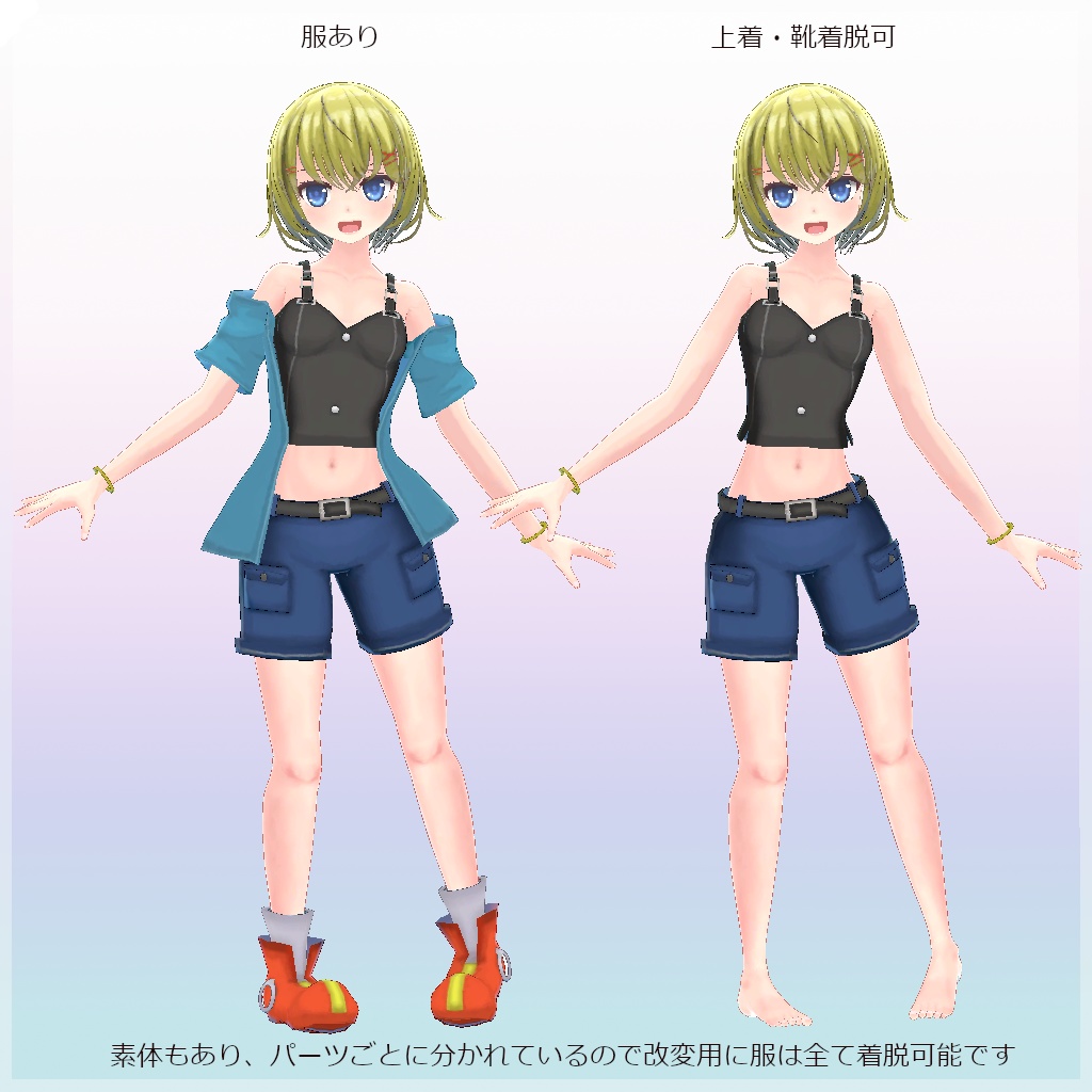 オリジナル3Dモデル 『Liora』