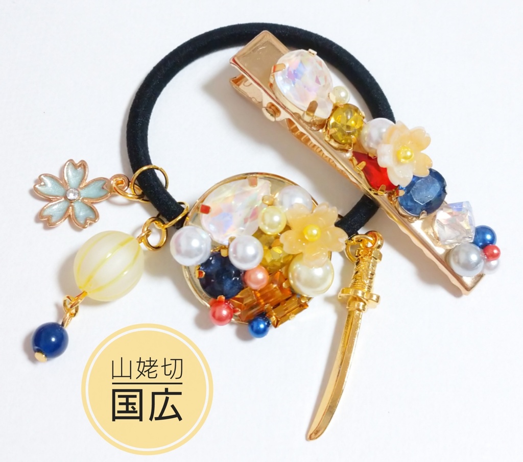 刀剣乱舞 イメージアクセサリー 山姥切国広