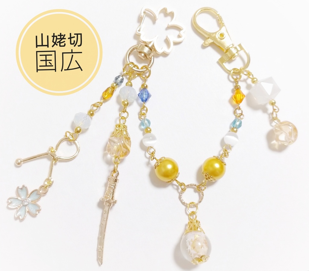 刀剣乱舞 イメージアクセサリー 山姥切国広