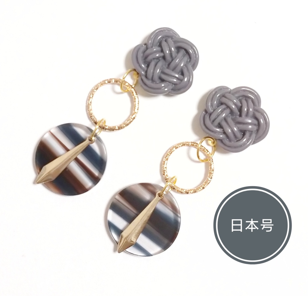 刀剣乱舞 イメージアクセサリー 日本号