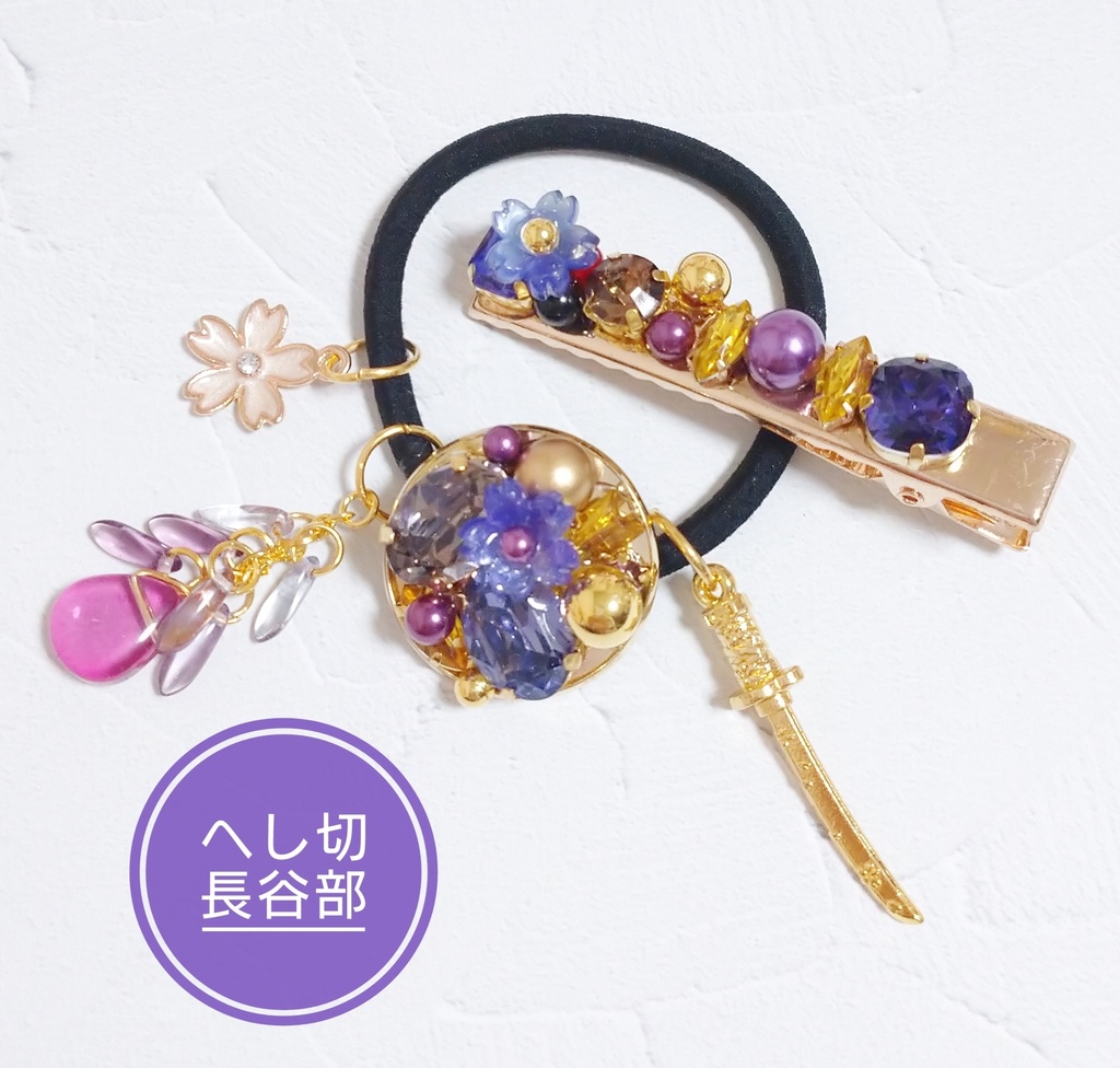 刀剣乱舞 イメージアクセサリー へし切長谷部