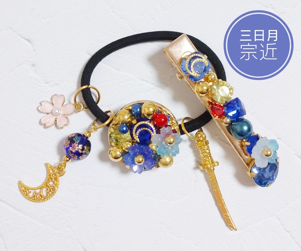 刀剣乱舞 イメージアクセサリー 三日月宗近
