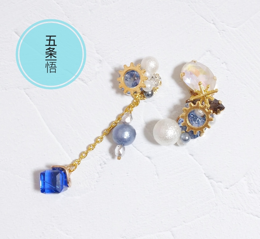 イメージアクセサリー 呪術廻戦 五条悟